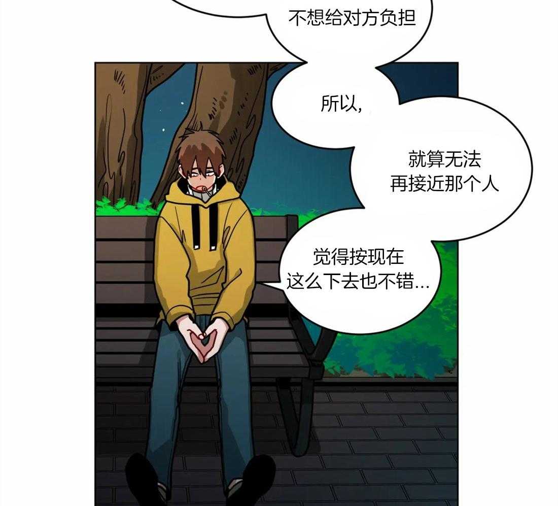 第59话_没有警戒心15