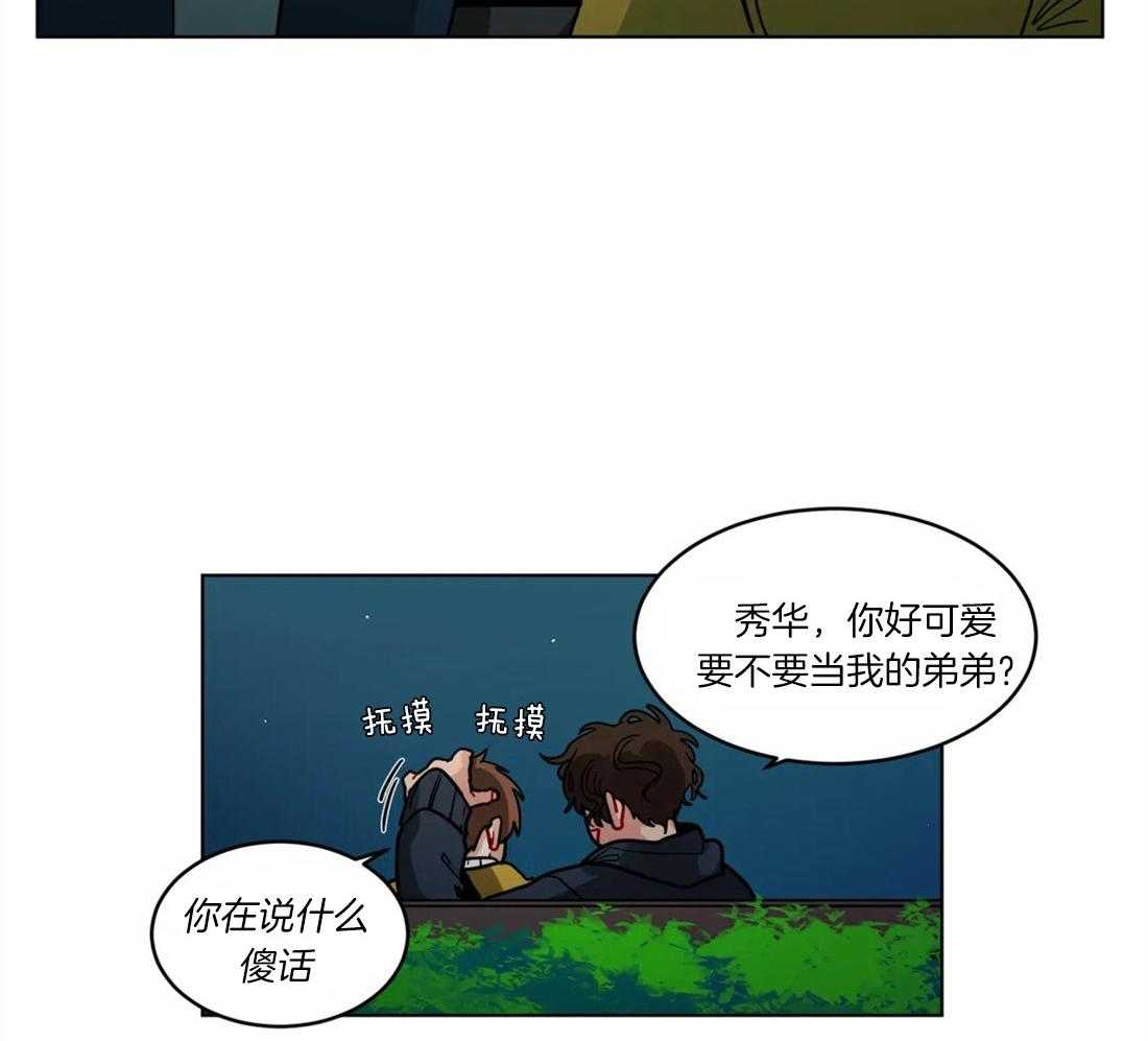 第59话_没有警戒心17