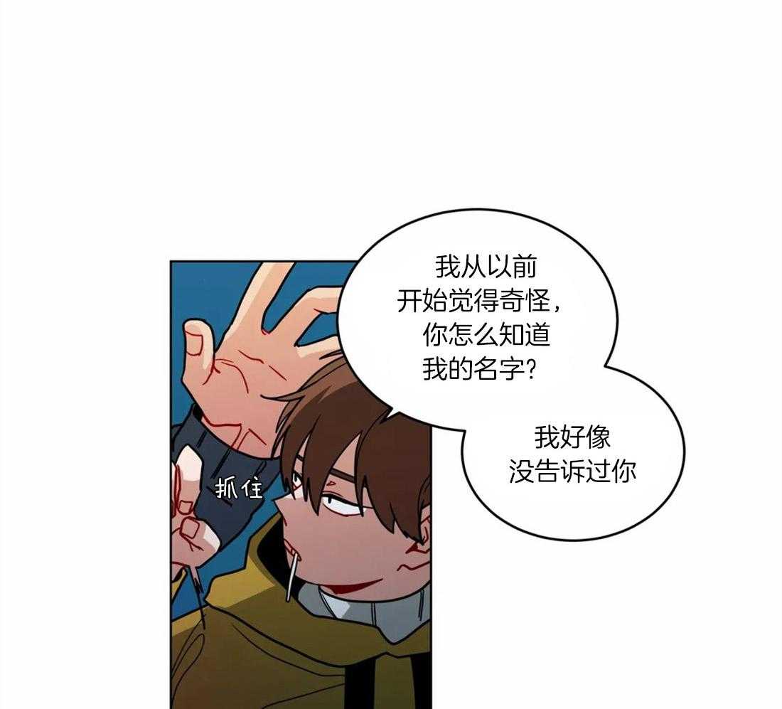 第59话_没有警戒心18
