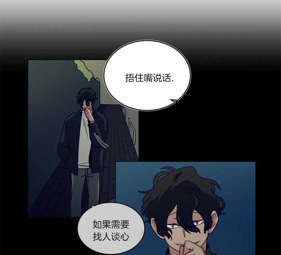 第59话_没有警戒心2