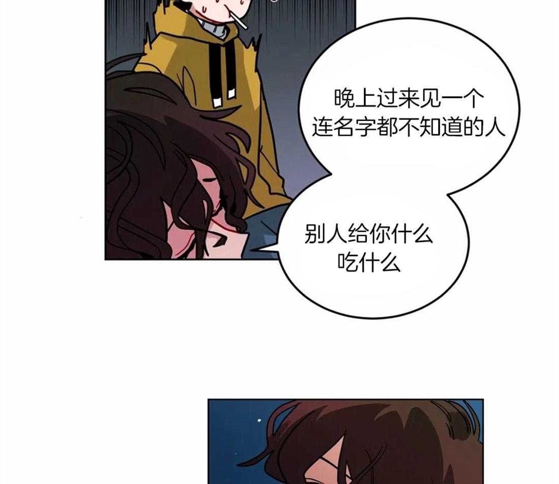 第59话_没有警戒心21