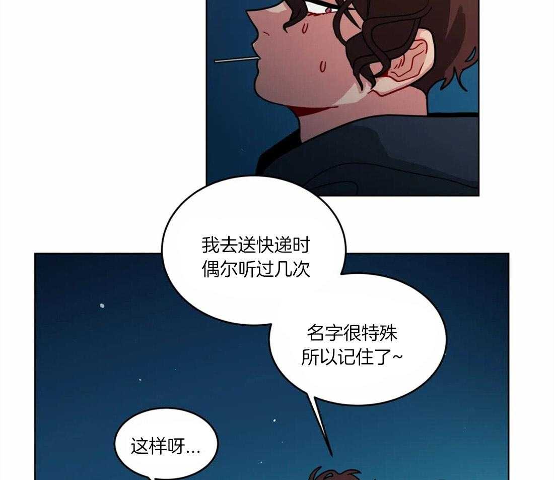 第59话_没有警戒心22