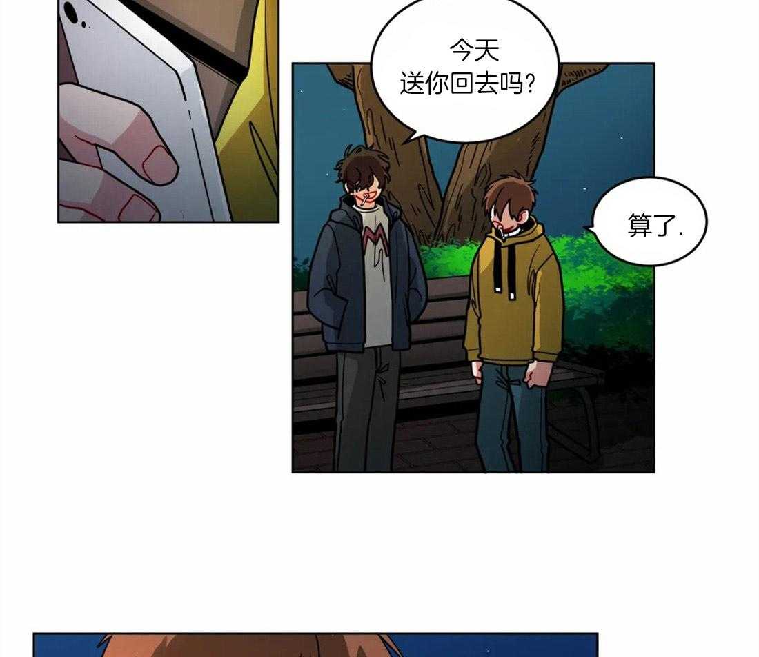 第59话_没有警戒心24