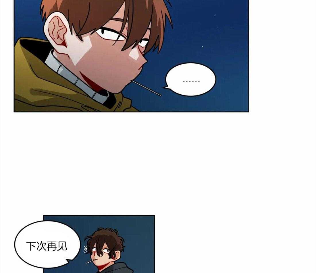 第59话_没有警戒心25