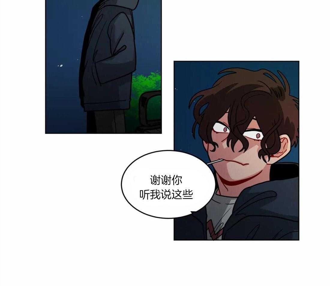 第59话_没有警戒心26