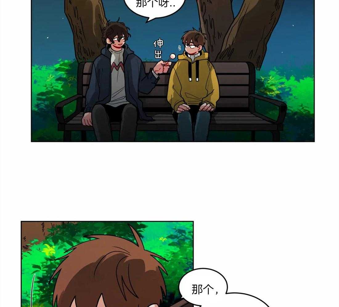 第59话_没有警戒心4
