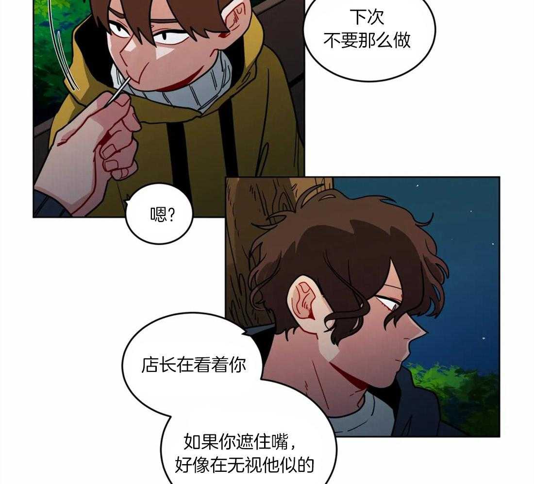 第59话_没有警戒心5