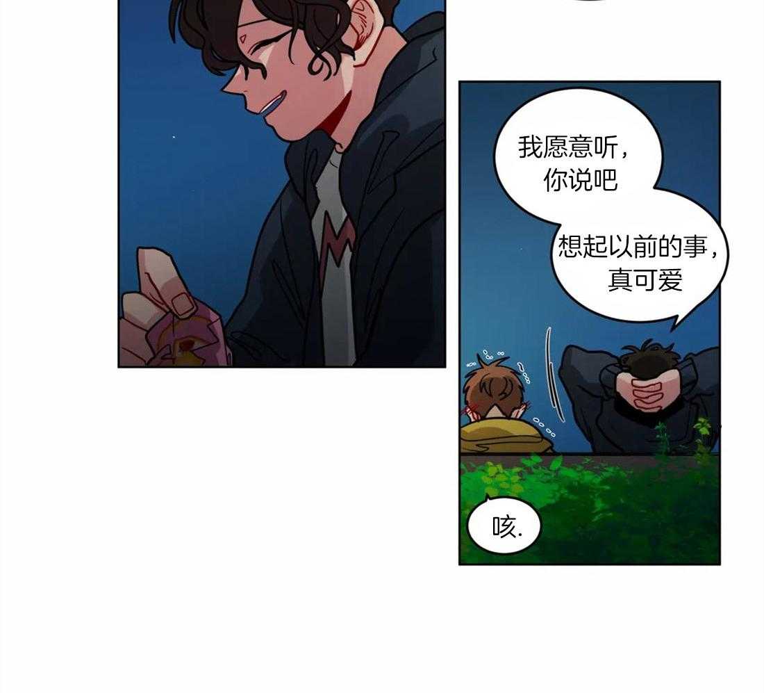 第59话_没有警戒心9