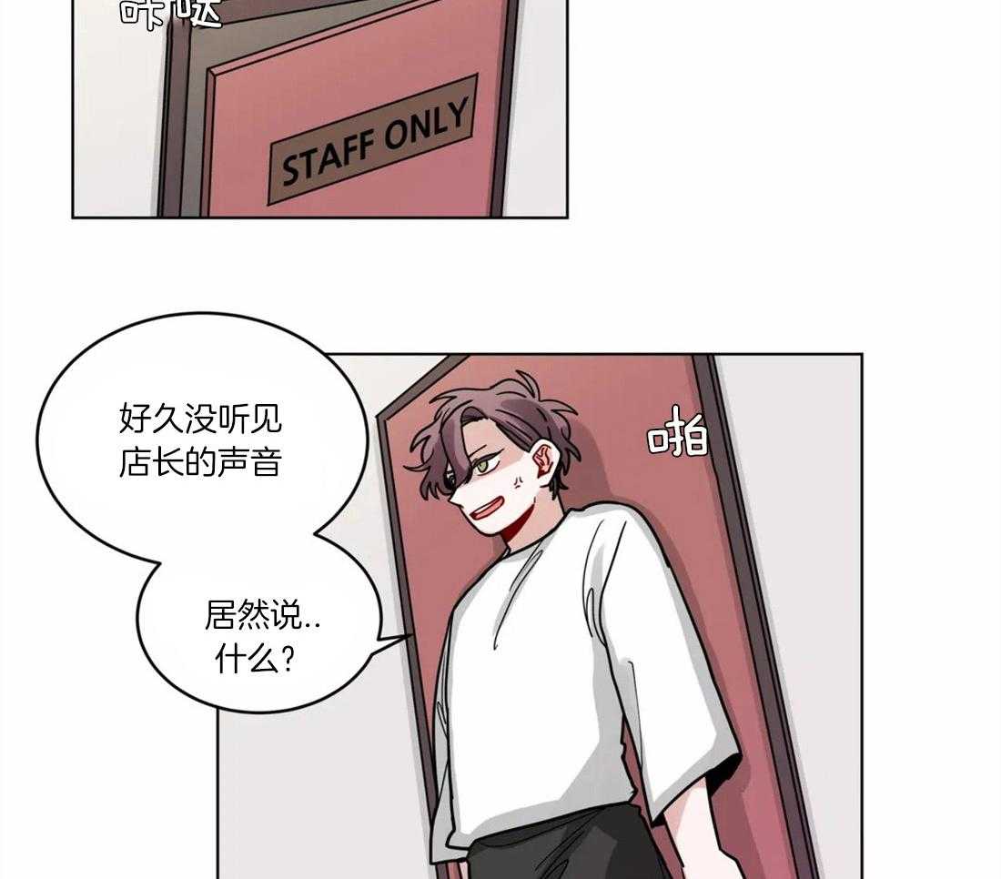 第58话_你真的不喜欢他吗1