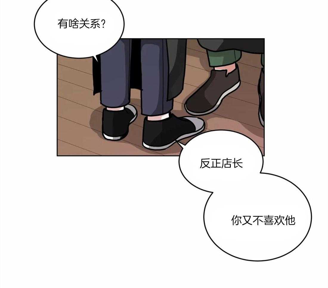第58话_你真的不喜欢他吗10
