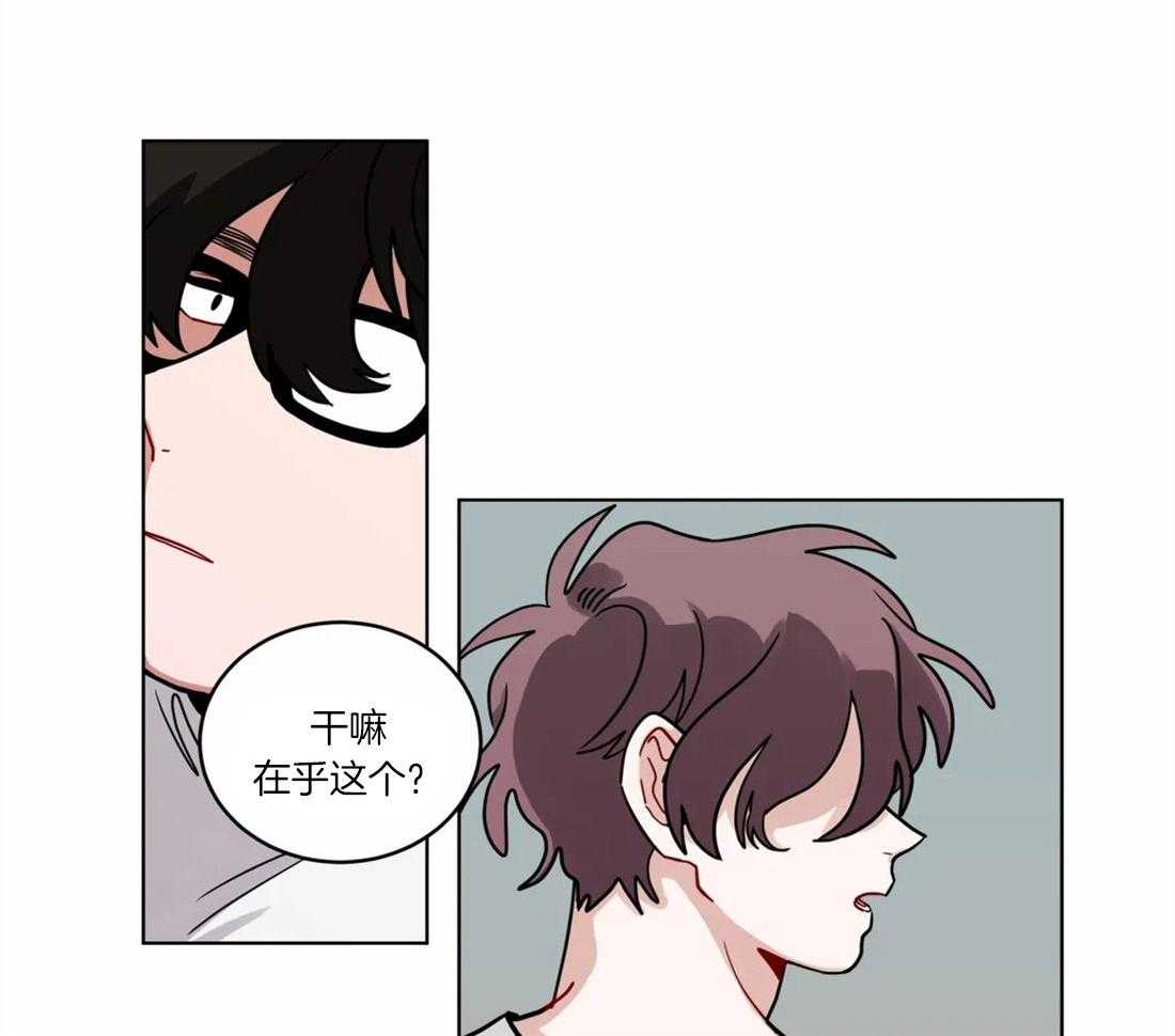 第58话_你真的不喜欢他吗11