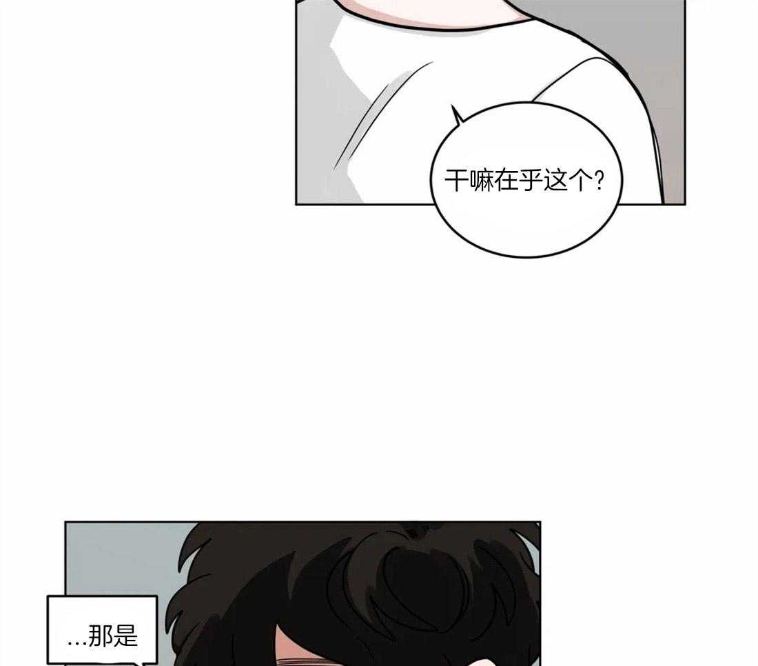 第58话_你真的不喜欢他吗12