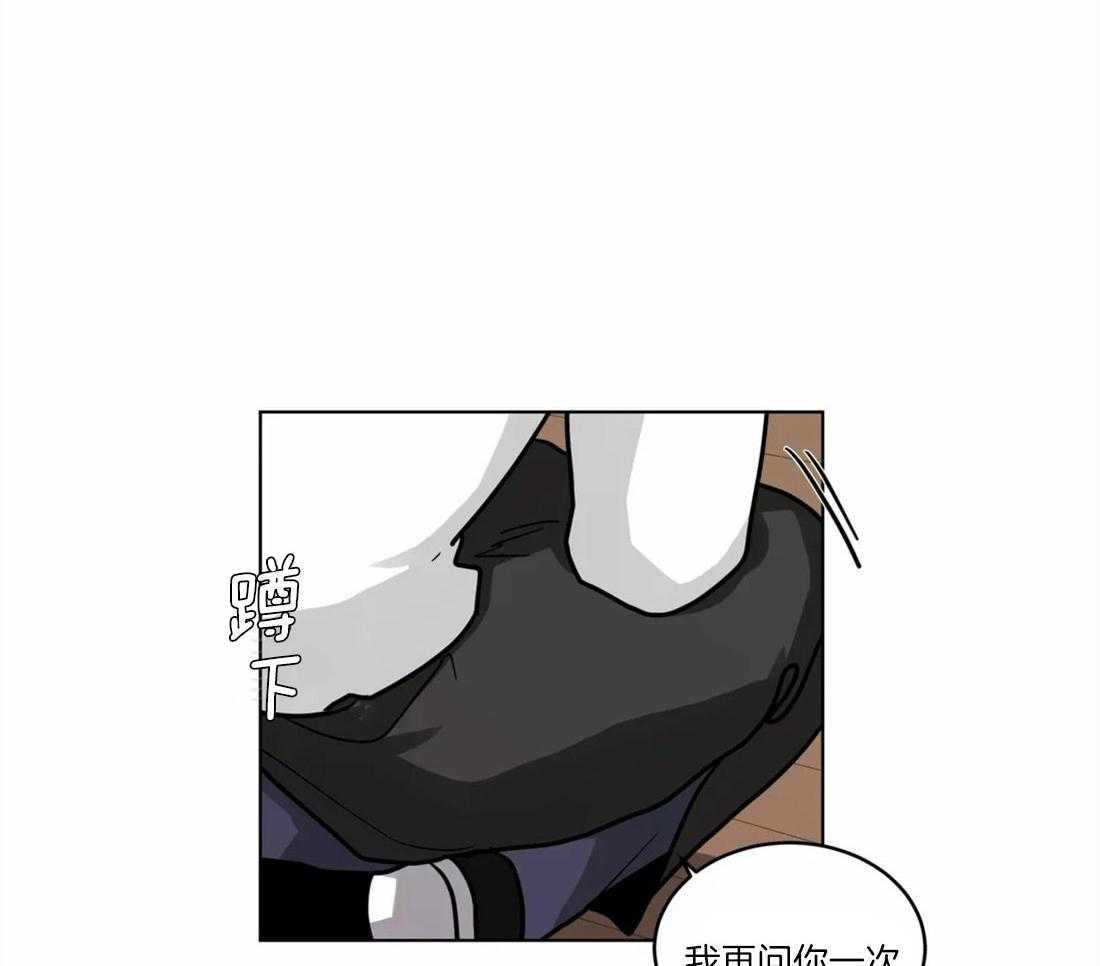 第58话_你真的不喜欢他吗14