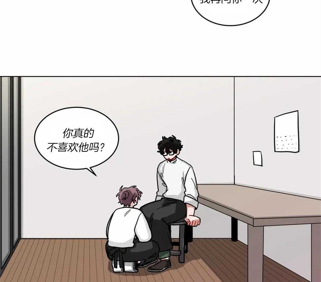 第58话_你真的不喜欢他吗15