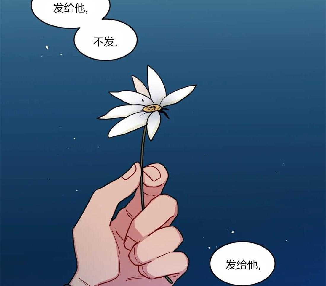 第58话_你真的不喜欢他吗18