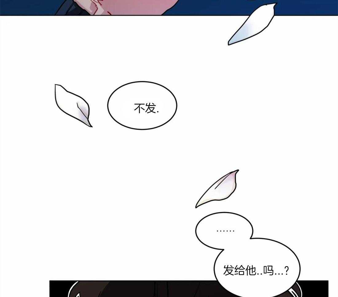 第58话_你真的不喜欢他吗19