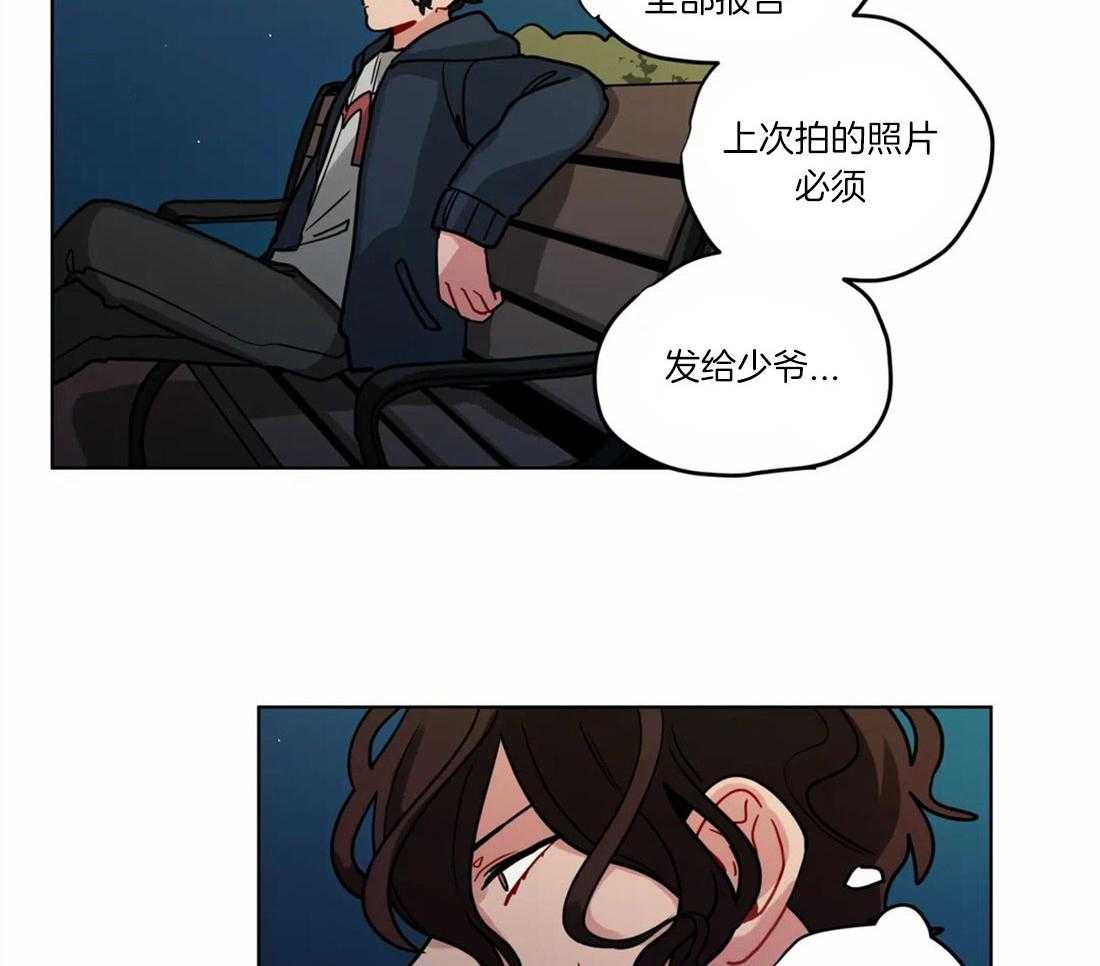 第58话_你真的不喜欢他吗22