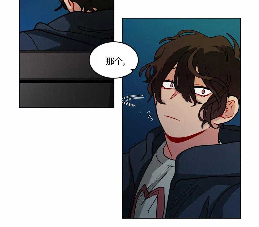 第58话_你真的不喜欢他吗24