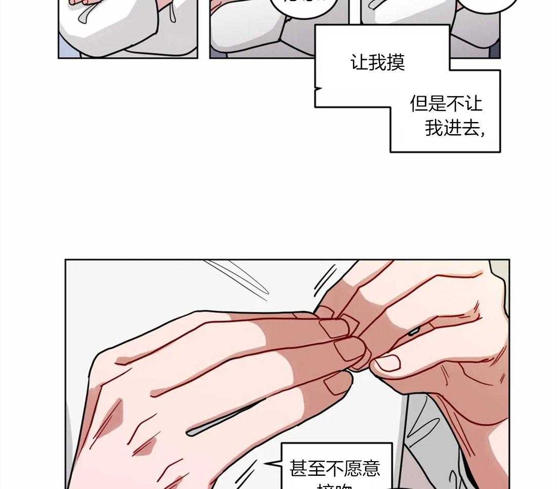 第58话_你真的不喜欢他吗5