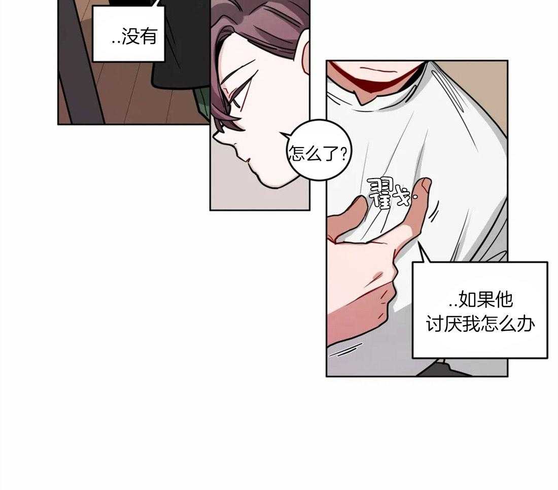 第58话_你真的不喜欢他吗8