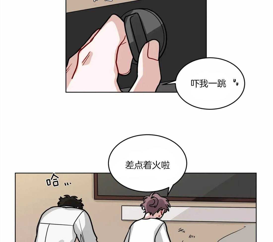第57话_欲求不满16