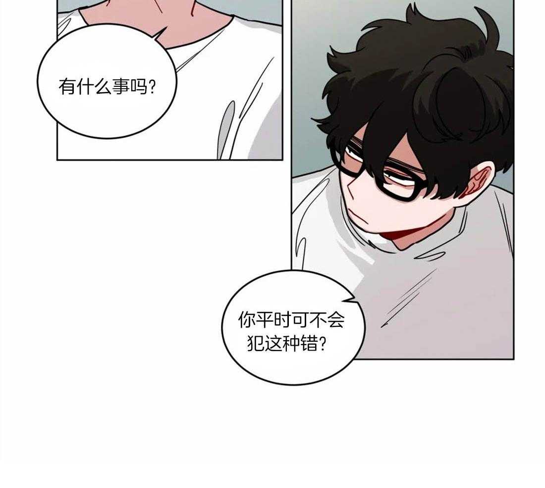 第57话_欲求不满18