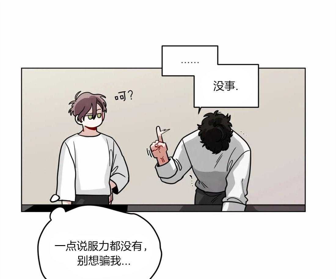 第57话_欲求不满19