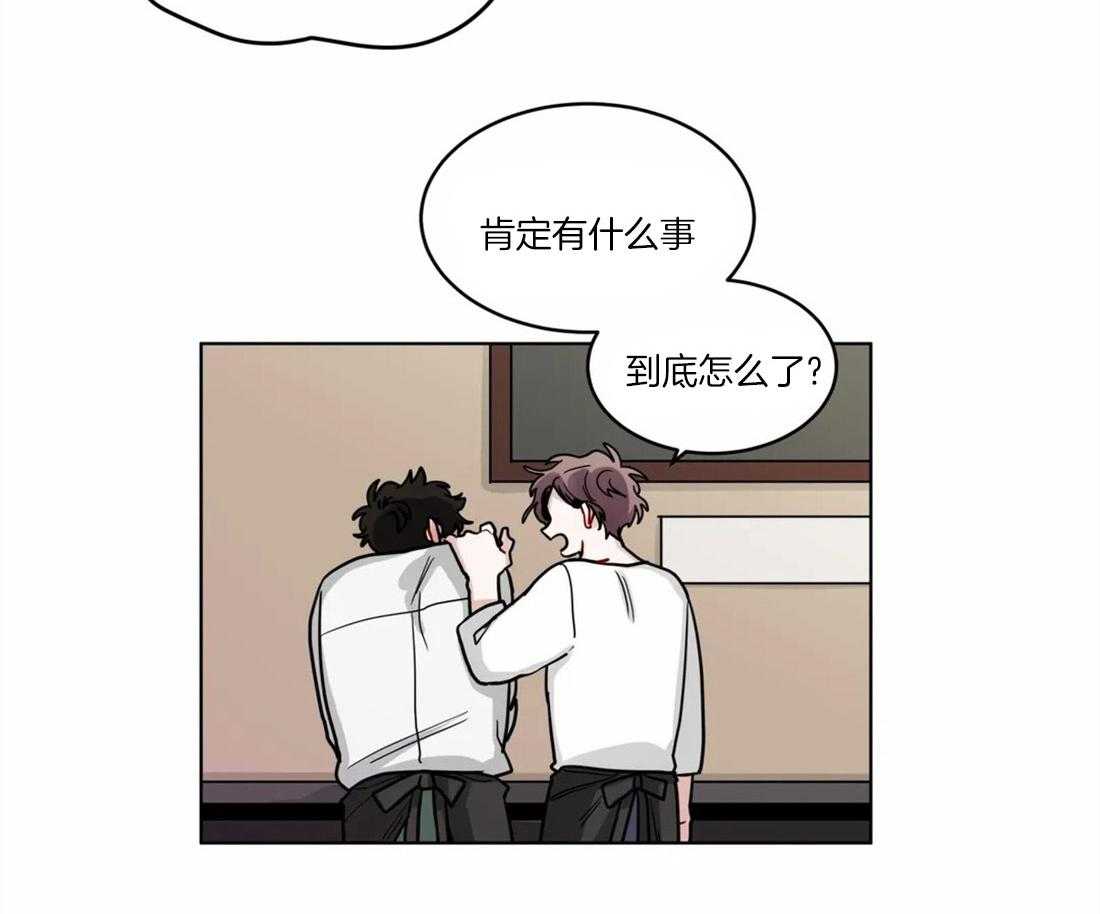 第57话_欲求不满20