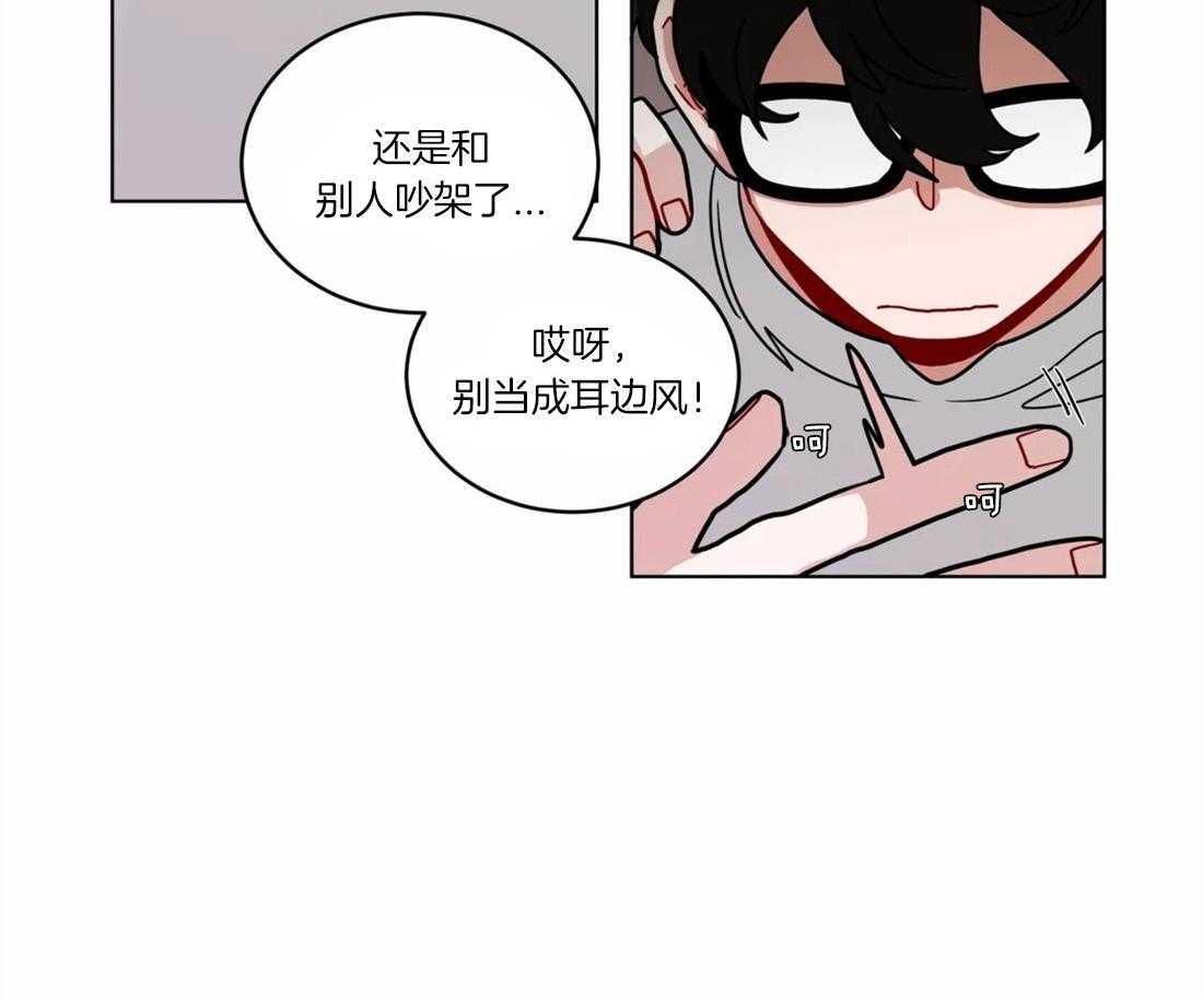 第57话_欲求不满22