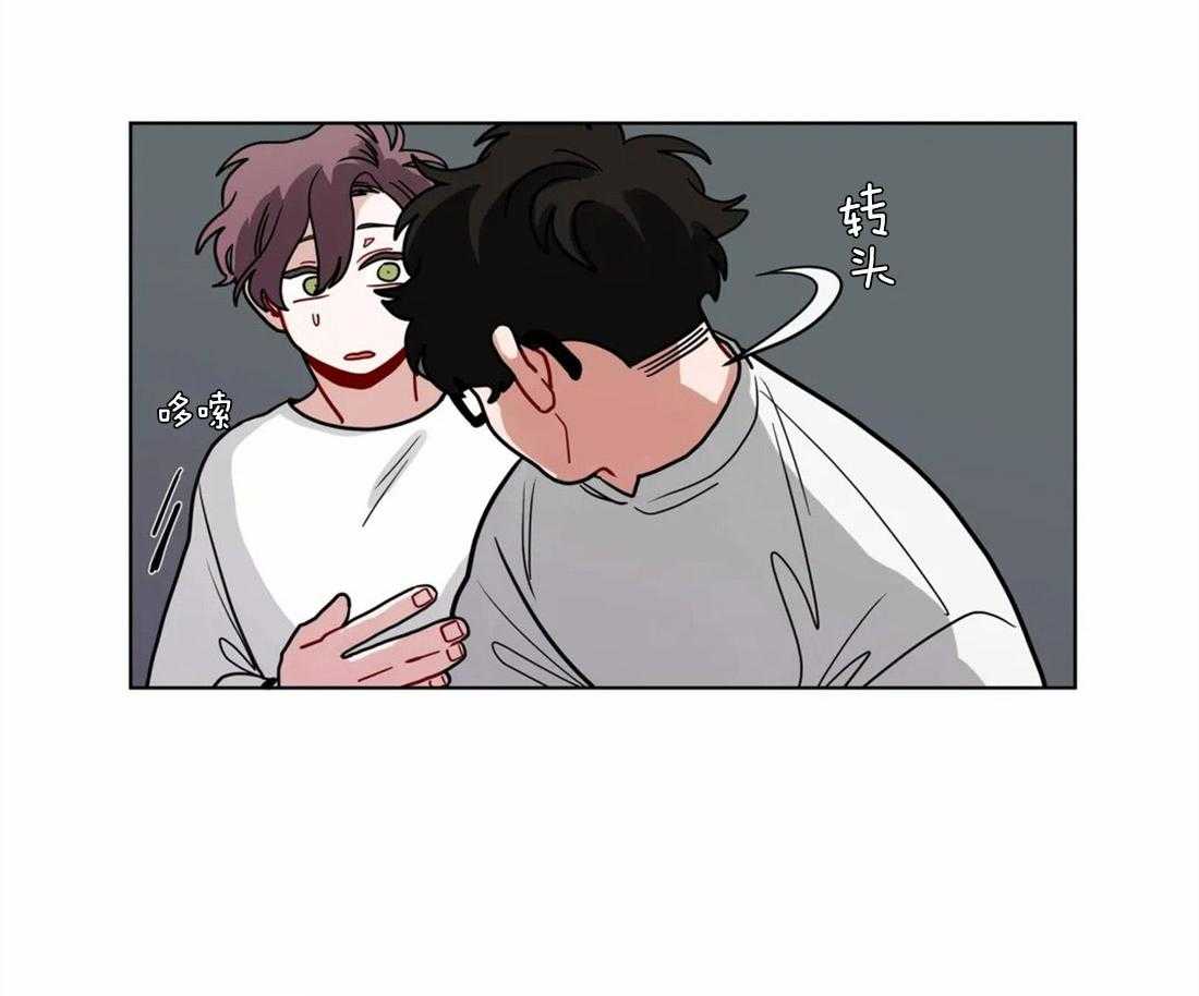 第57话_欲求不满24
