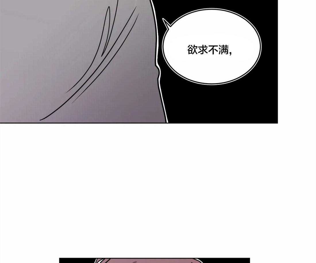 第57话_欲求不满27
