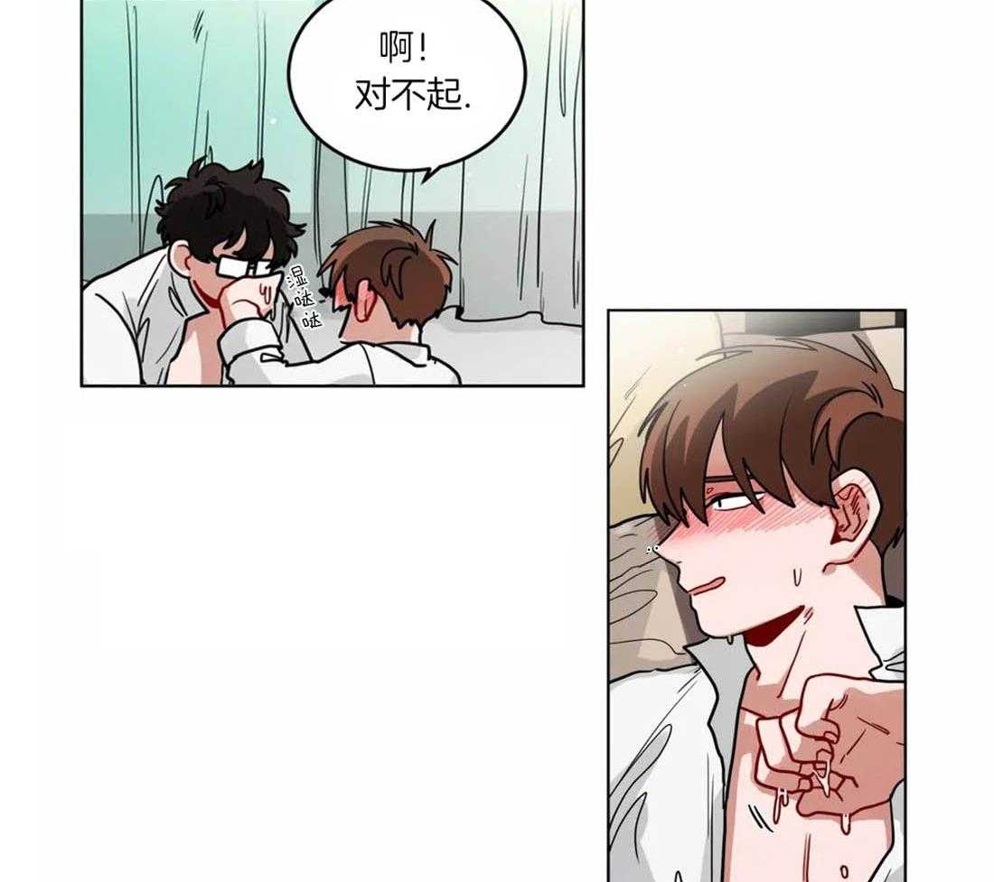第57话_欲求不满6