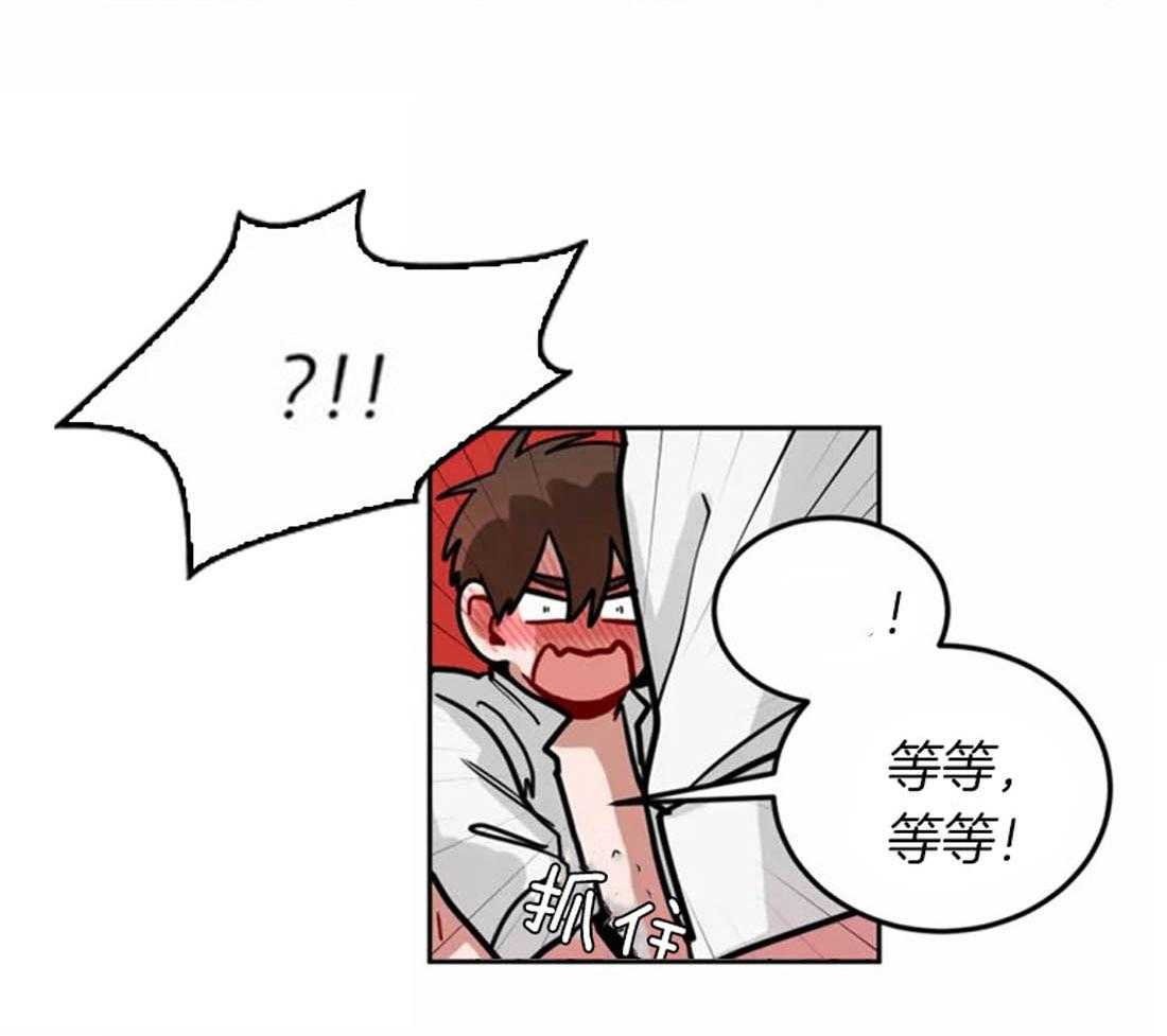 第57话_欲求不满9