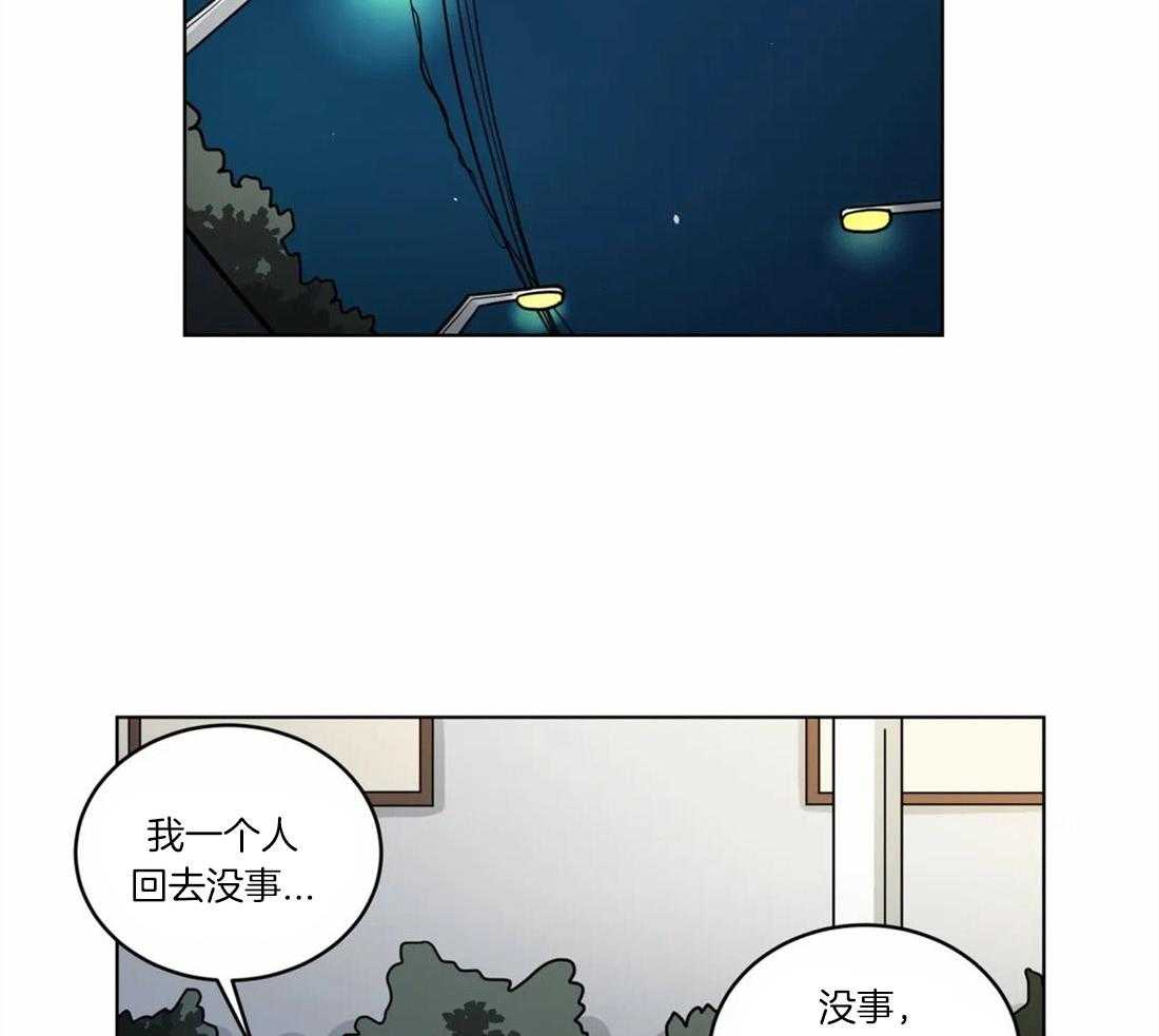 第56话_恋爱的烦恼对象1