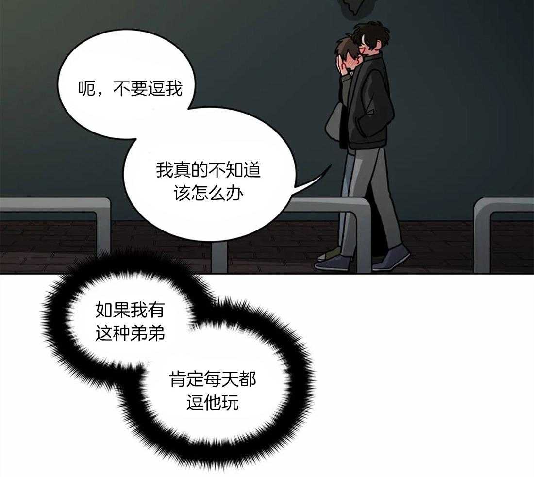 第56话_恋爱的烦恼对象11