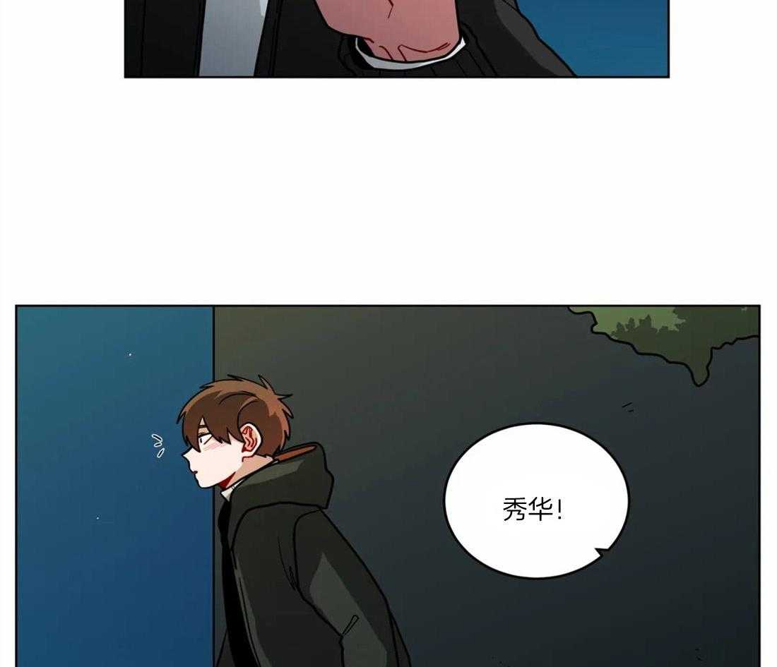 第56话_恋爱的烦恼对象17