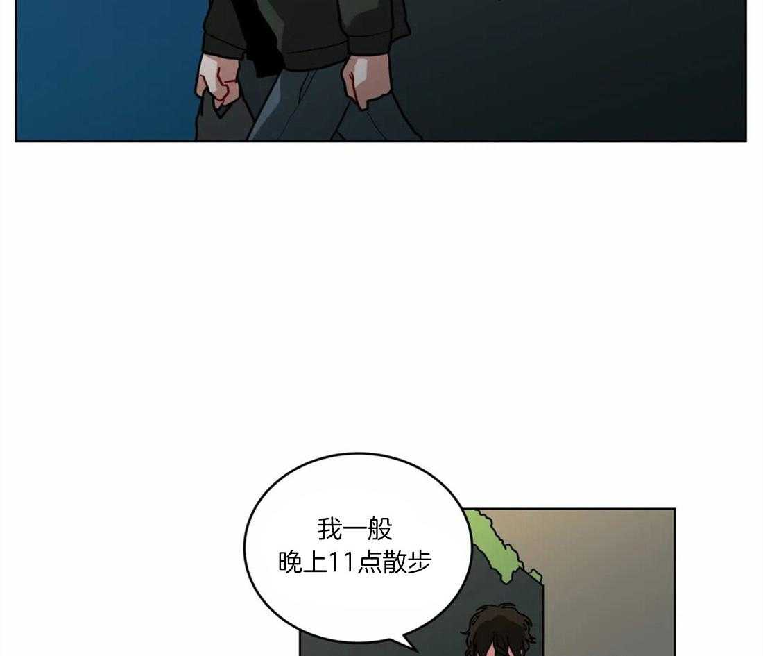第56话_恋爱的烦恼对象18