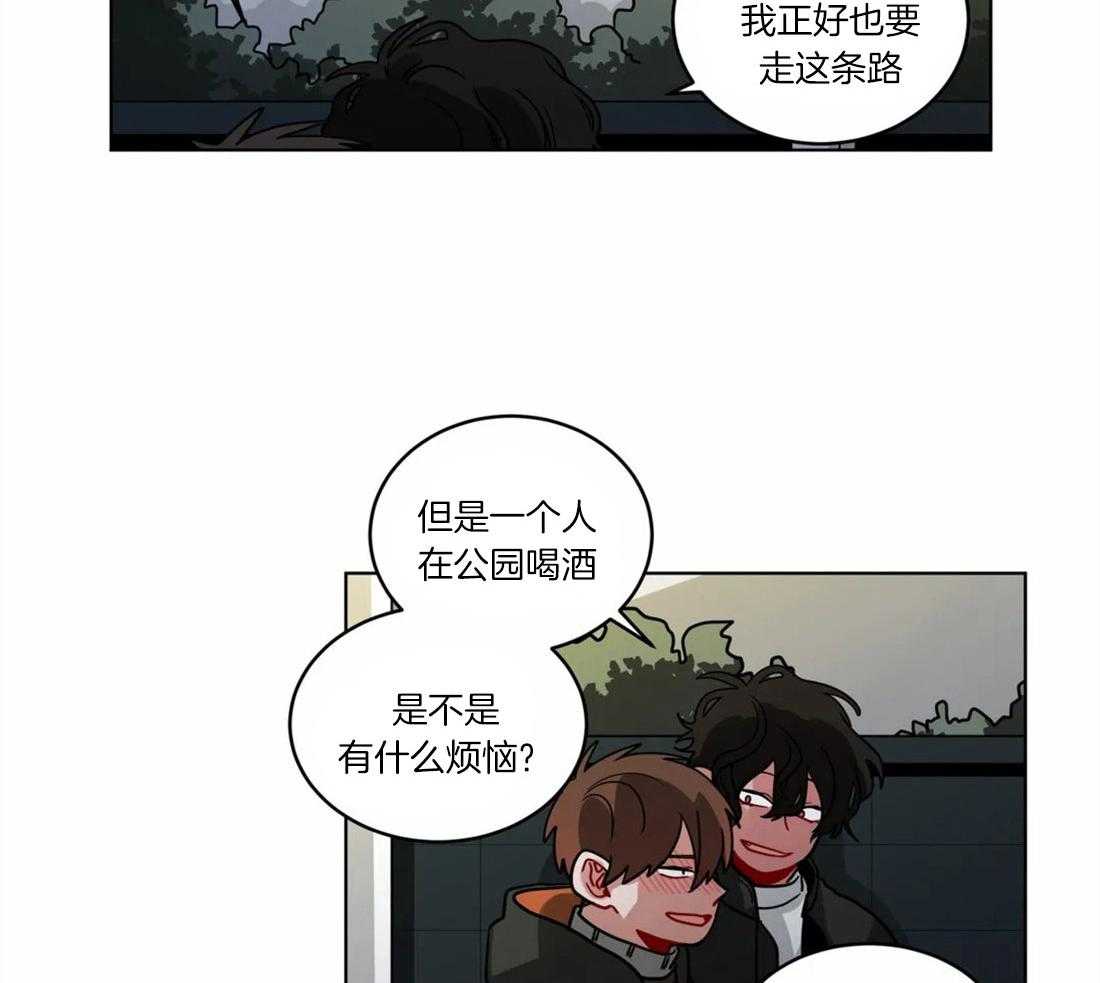 第56话_恋爱的烦恼对象2