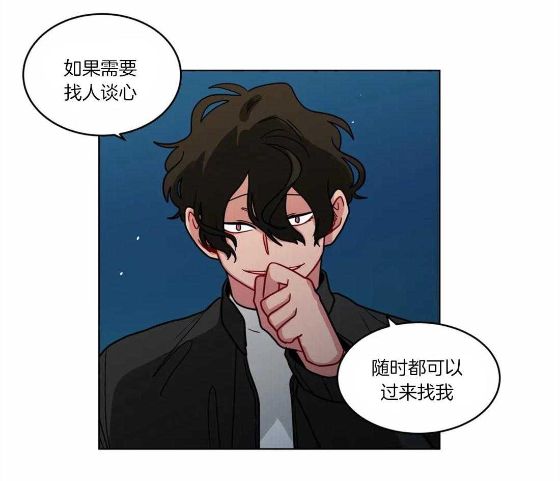 第56话_恋爱的烦恼对象20