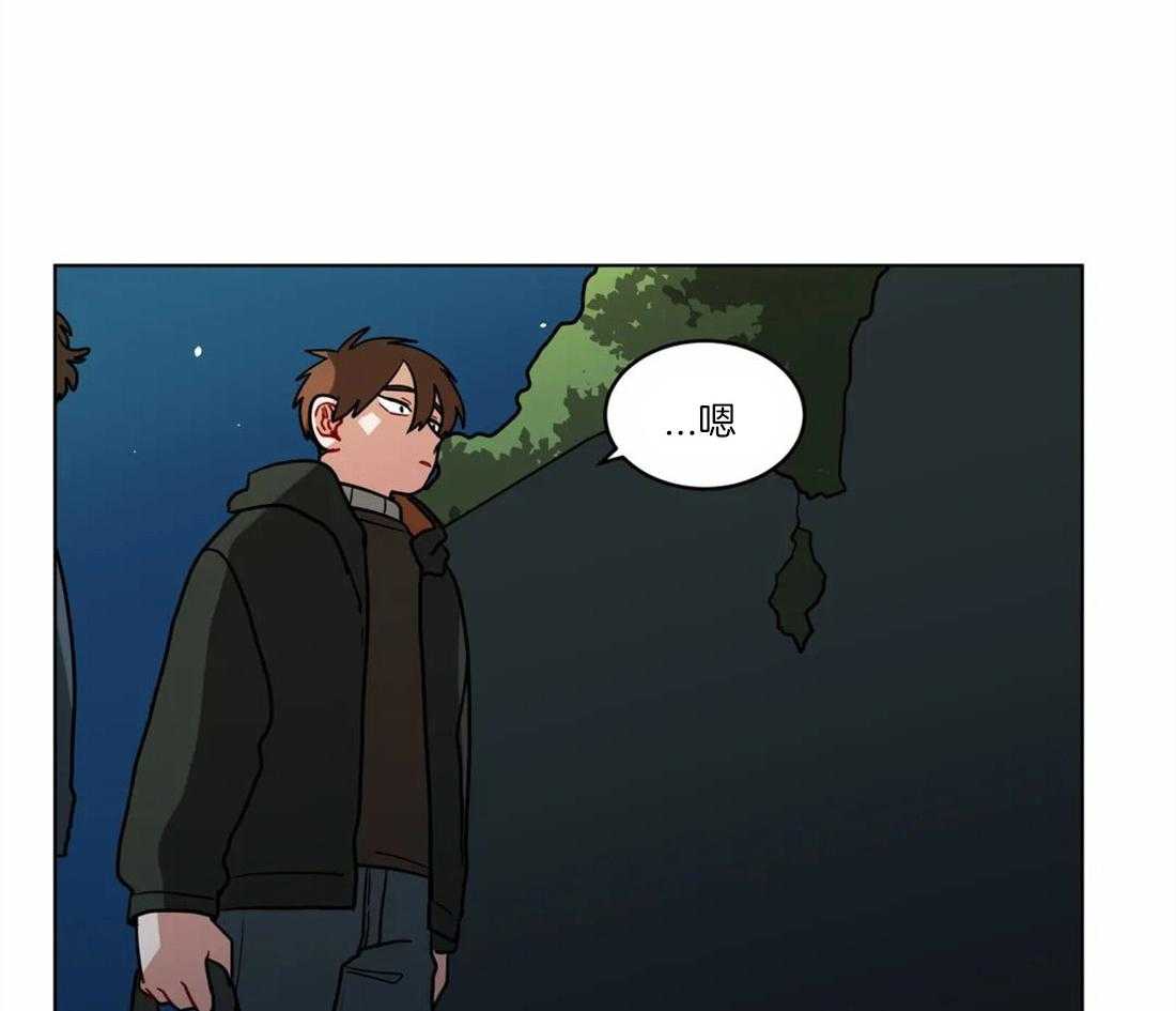 第56话_恋爱的烦恼对象21
