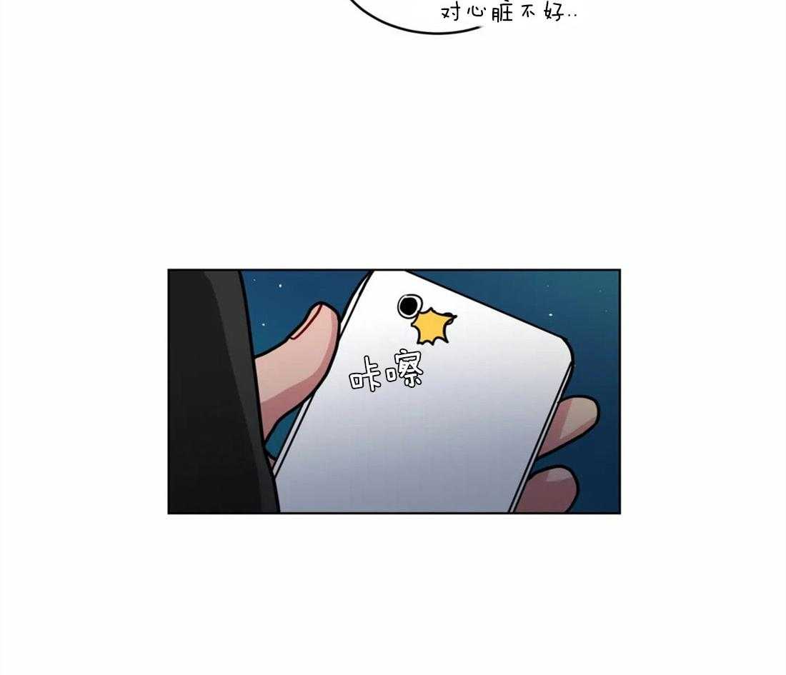 第56话_恋爱的烦恼对象26