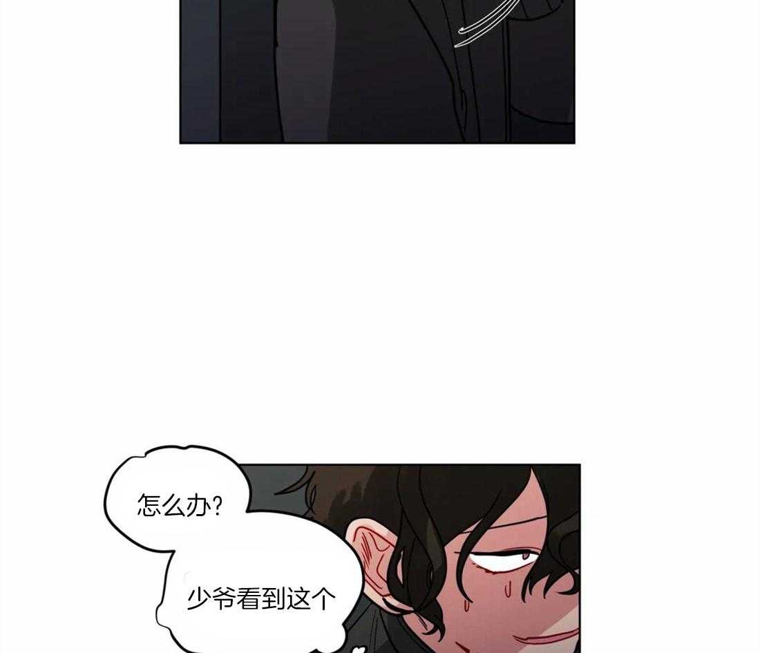 第56话_恋爱的烦恼对象28