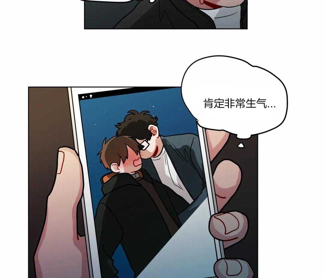 第56话_恋爱的烦恼对象29