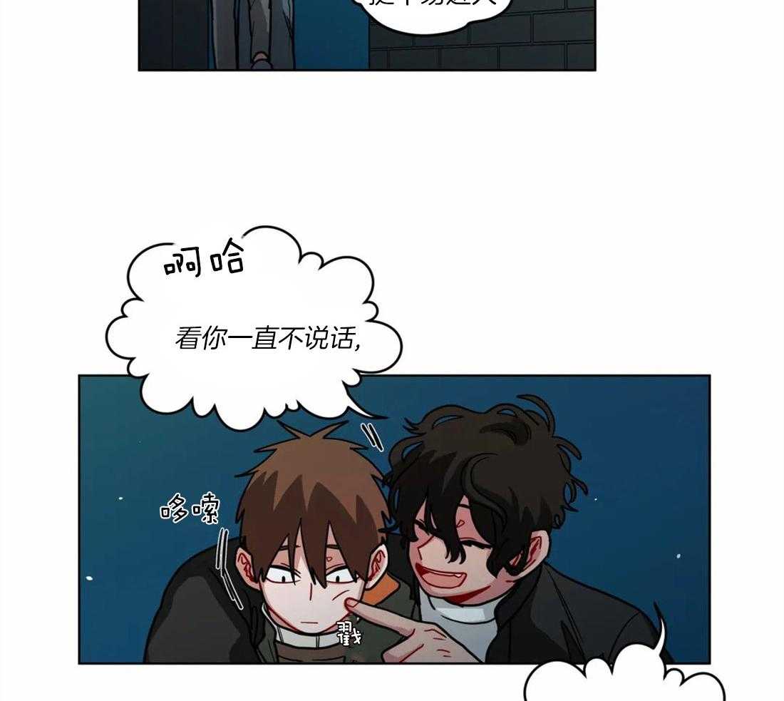 第56话_恋爱的烦恼对象4