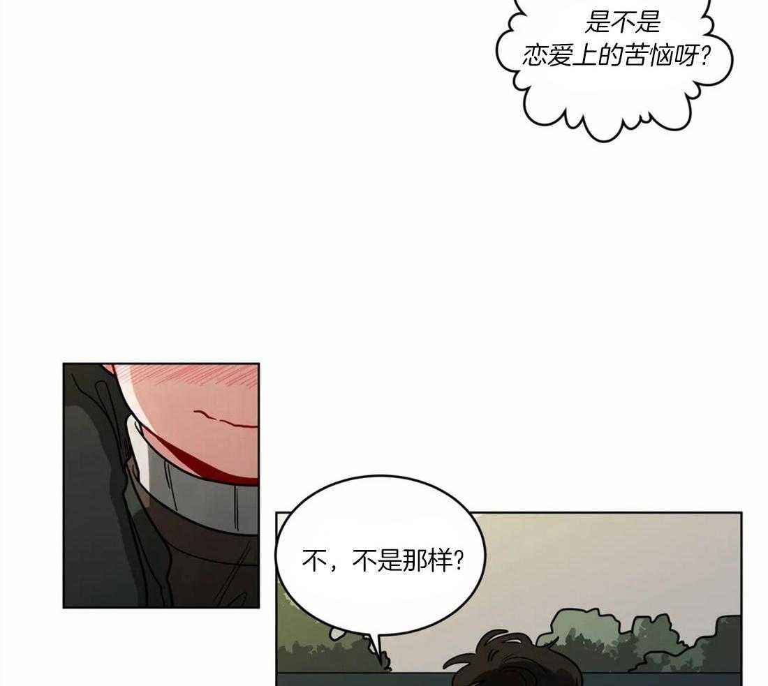 第56话_恋爱的烦恼对象5
