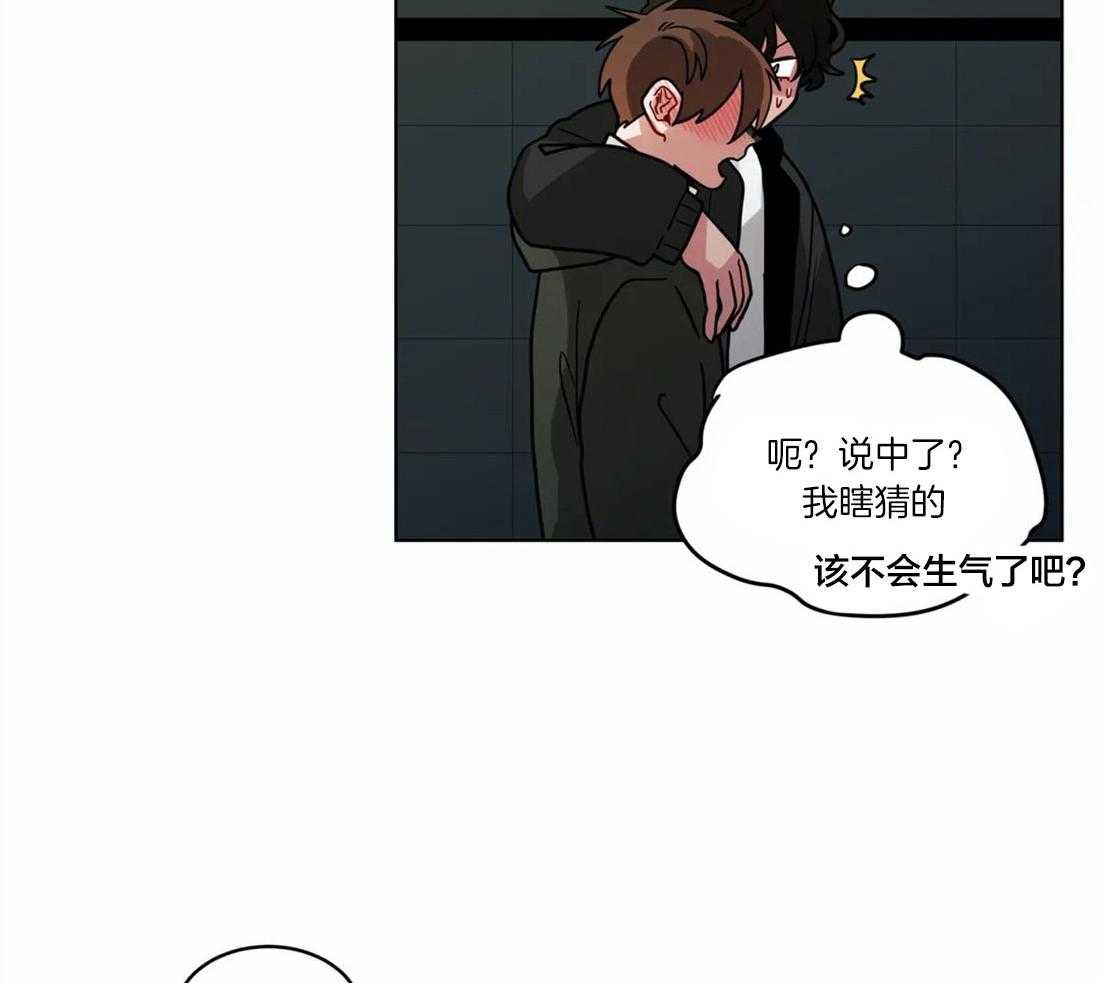 第56话_恋爱的烦恼对象6