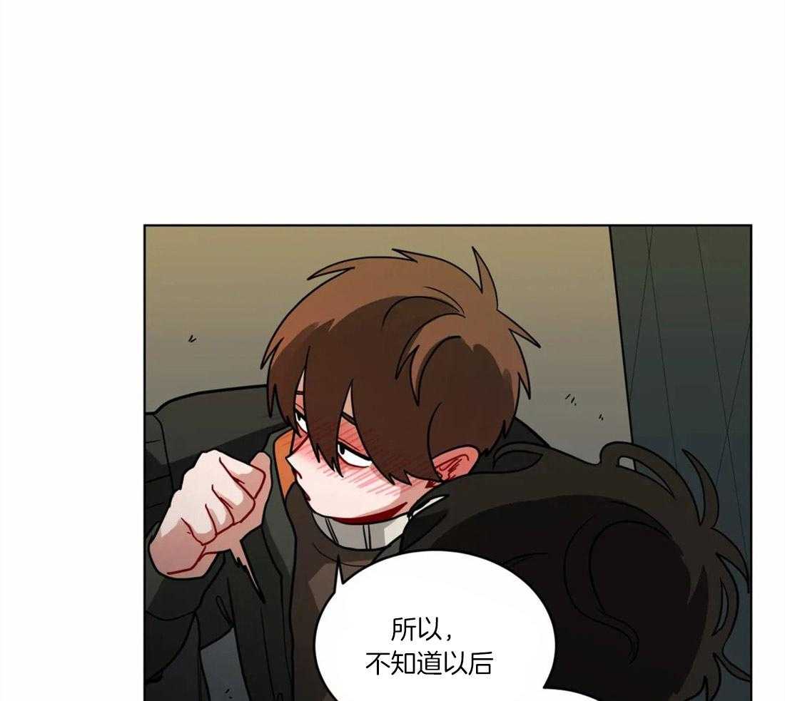 第56话_恋爱的烦恼对象8