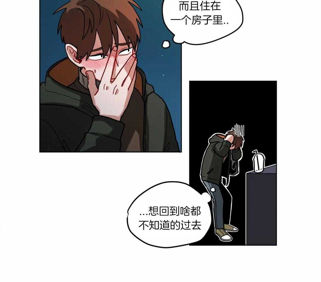 第55话_偶遇10