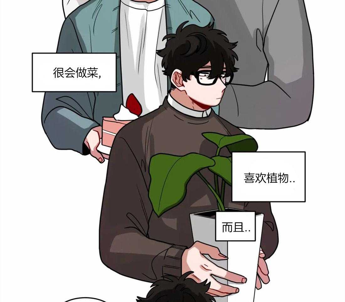 第55话_偶遇13