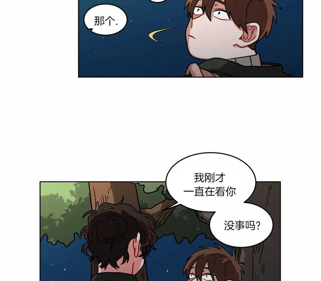 第55话_偶遇18